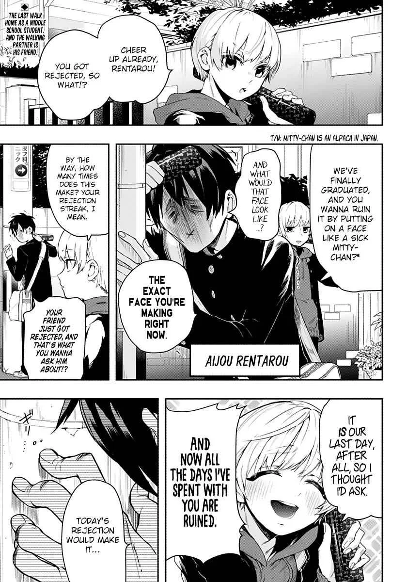 Anime – The 100 Girlfriends Who Really, Really, Really, Really, Really Love You Chapter 1 – Page 4