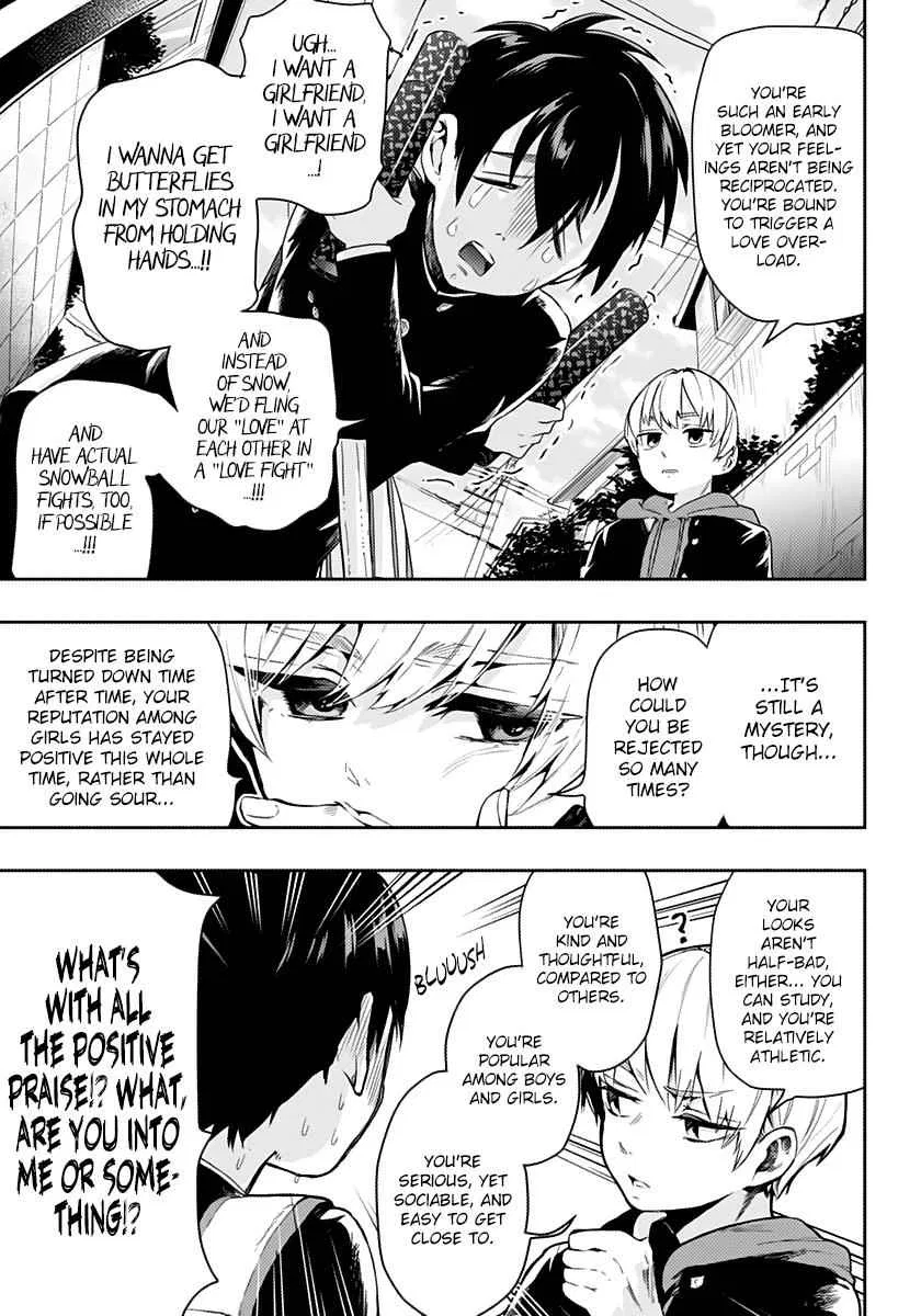 Anime – The 100 Girlfriends Who Really, Really, Really, Really, Really Love You Chapter 1 – Page 6