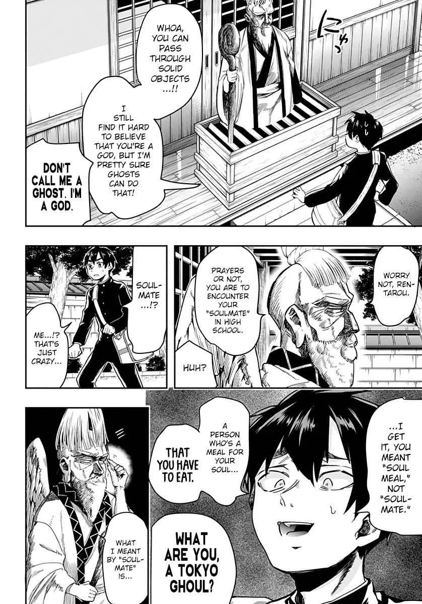 Anime – The 100 Girlfriends Who Really, Really, Really, Really, Really Love You Chapter 1 – Page 9