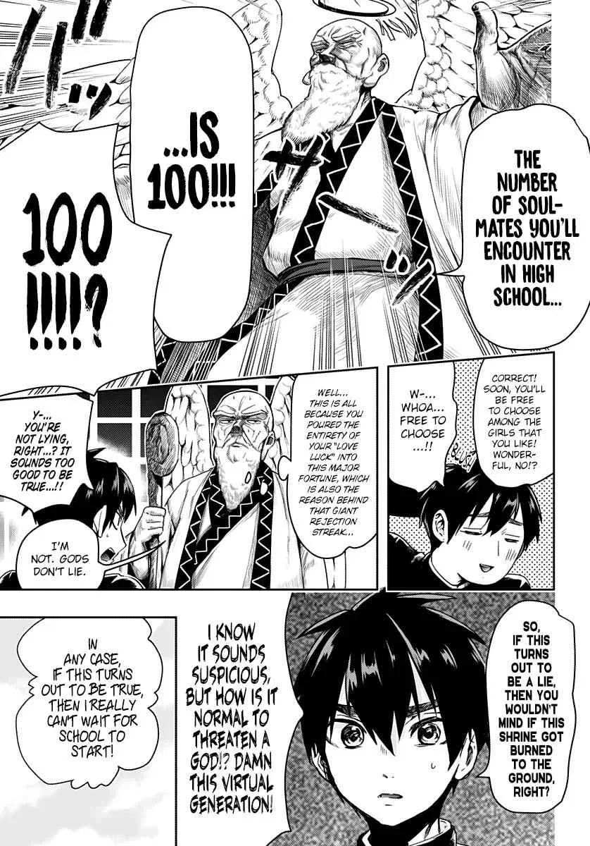 Anime – The 100 Girlfriends Who Really, Really, Really, Really, Really Love You Chapter 1 – Page 12