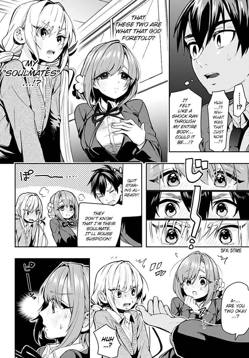 Anime – The 100 Girlfriends Who Really, Really, Really, Really, Really Love You Chapter 1 – Page 15
