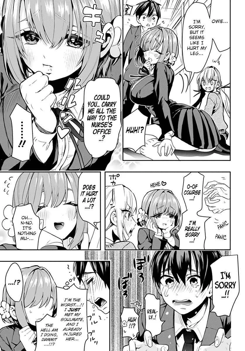 Anime – The 100 Girlfriends Who Really, Really, Really, Really, Really Love You Chapter 1 – Page 16