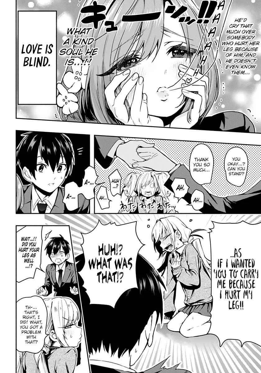 Anime – The 100 Girlfriends Who Really, Really, Really, Really, Really Love You Chapter 1 – Page 17