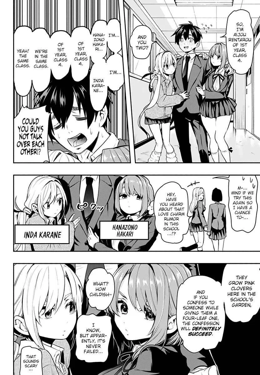Anime – The 100 Girlfriends Who Really, Really, Really, Really, Really Love You Chapter 1 – Page 21
