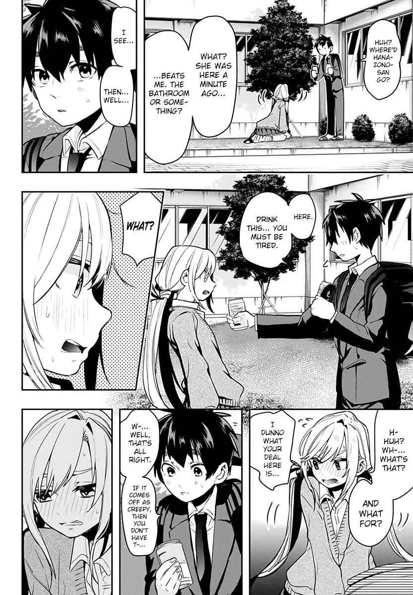 Anime – The 100 Girlfriends Who Really, Really, Really, Really, Really Love You Chapter 1 – Page 25