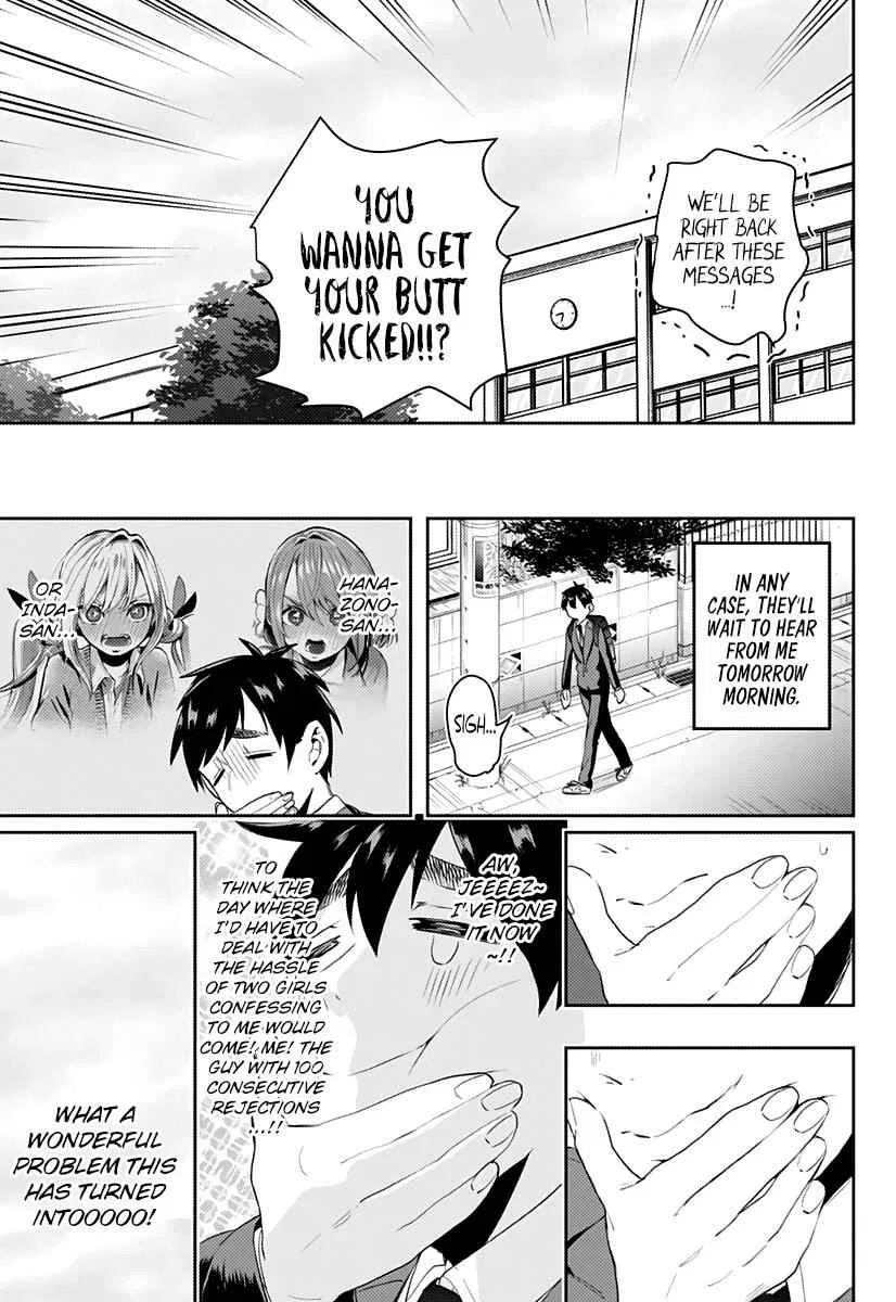 Anime – The 100 Girlfriends Who Really, Really, Really, Really, Really Love You Chapter 1 – Page 40