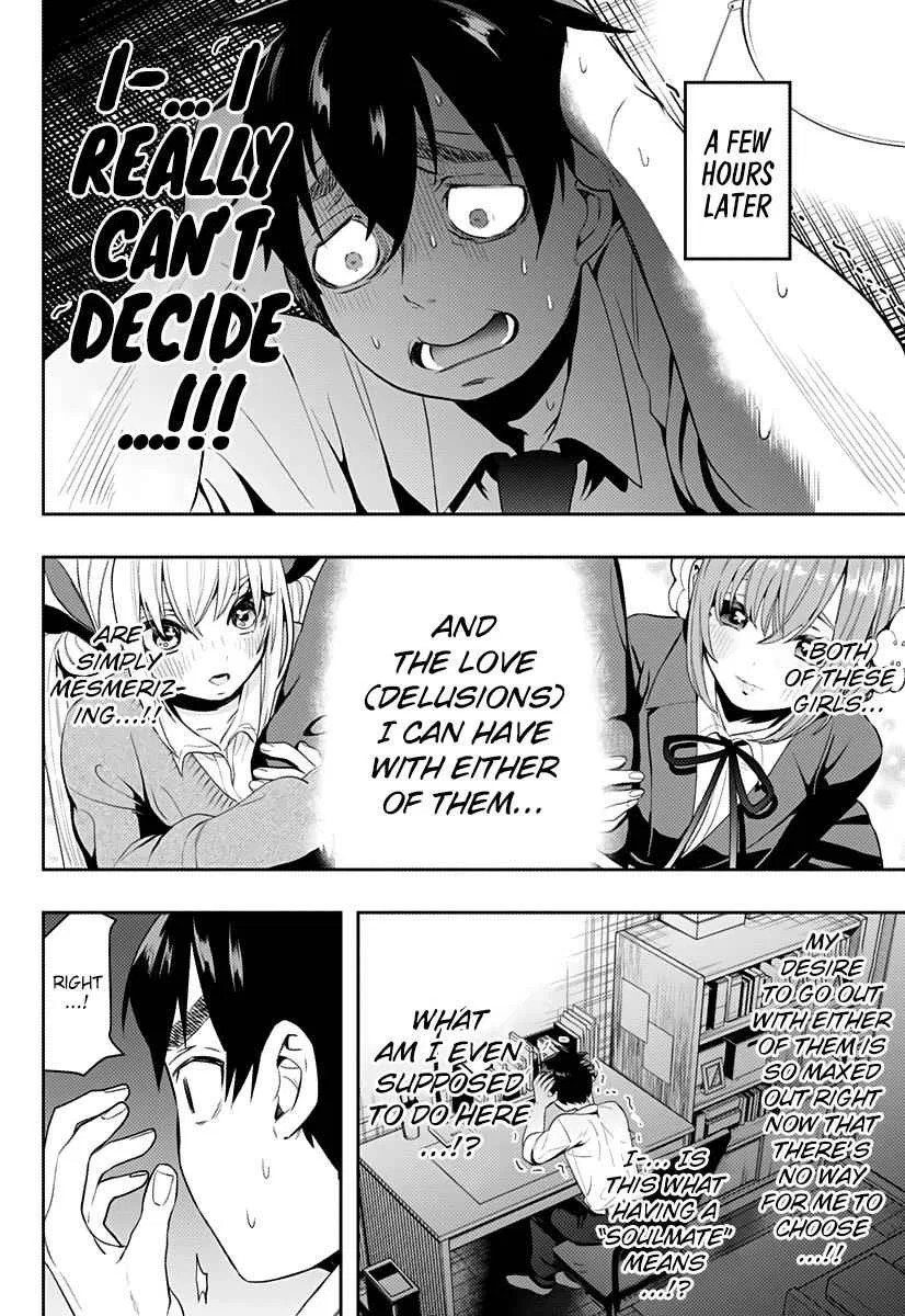 Anime – The 100 Girlfriends Who Really, Really, Really, Really, Really Love You Chapter 1 – Page 41