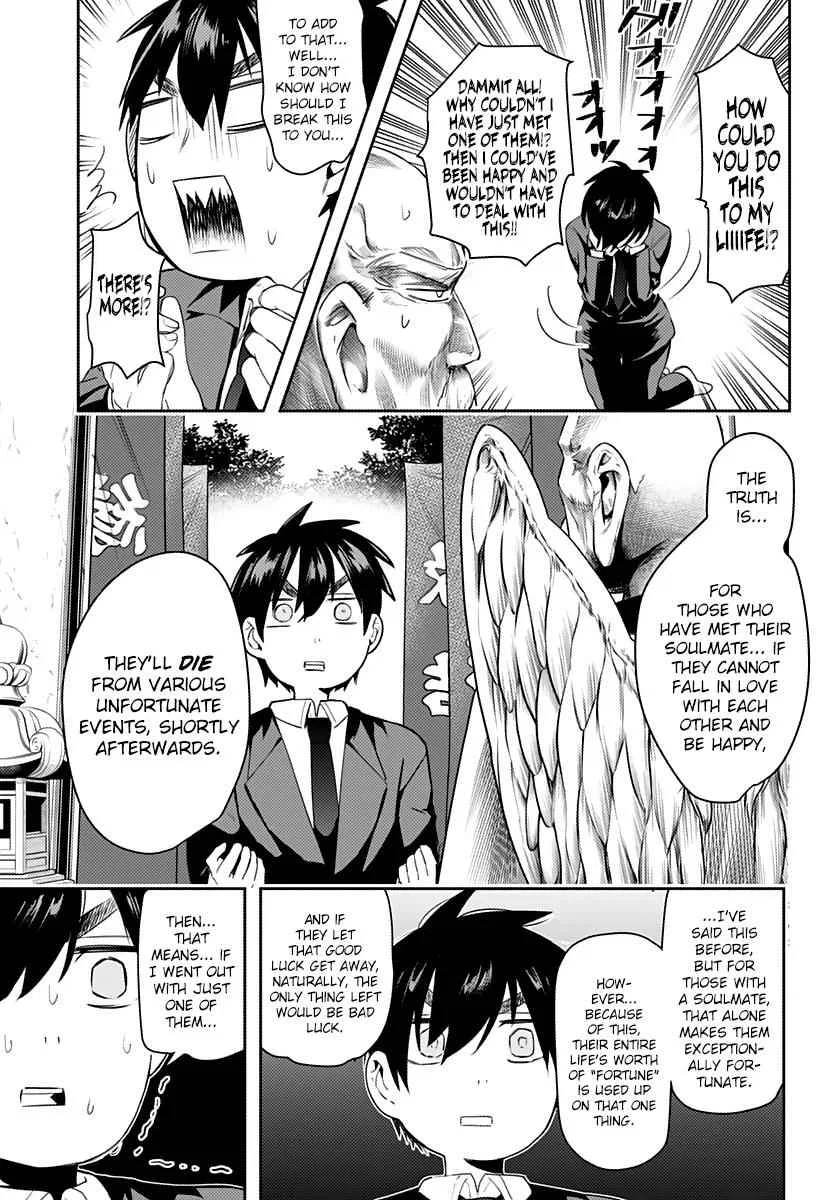 Anime – The 100 Girlfriends Who Really, Really, Really, Really, Really Love You Chapter 1 – Page 44