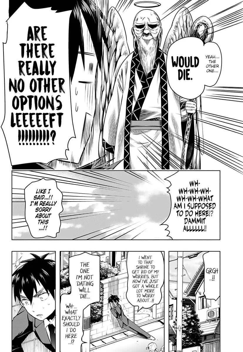 Anime – The 100 Girlfriends Who Really, Really, Really, Really, Really Love You Chapter 1 – Page 45