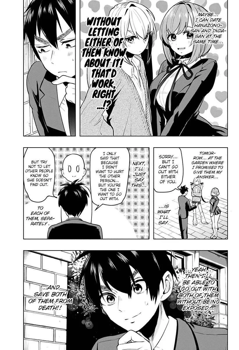 Anime – The 100 Girlfriends Who Really, Really, Really, Really, Really Love You Chapter 1 – Page 46