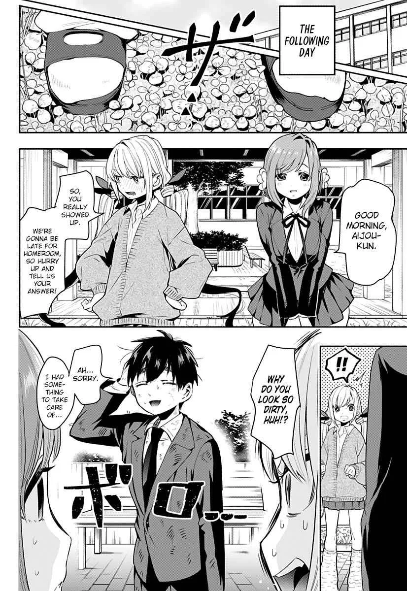 Anime – The 100 Girlfriends Who Really, Really, Really, Really, Really Love You Chapter 1 – Page 47