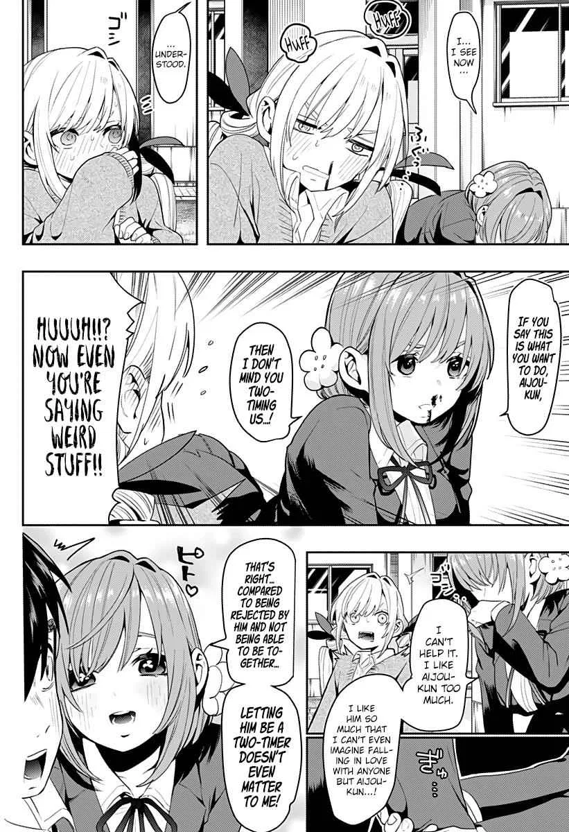 Anime – The 100 Girlfriends Who Really, Really, Really, Really, Really Love You Chapter 1 – Page 58