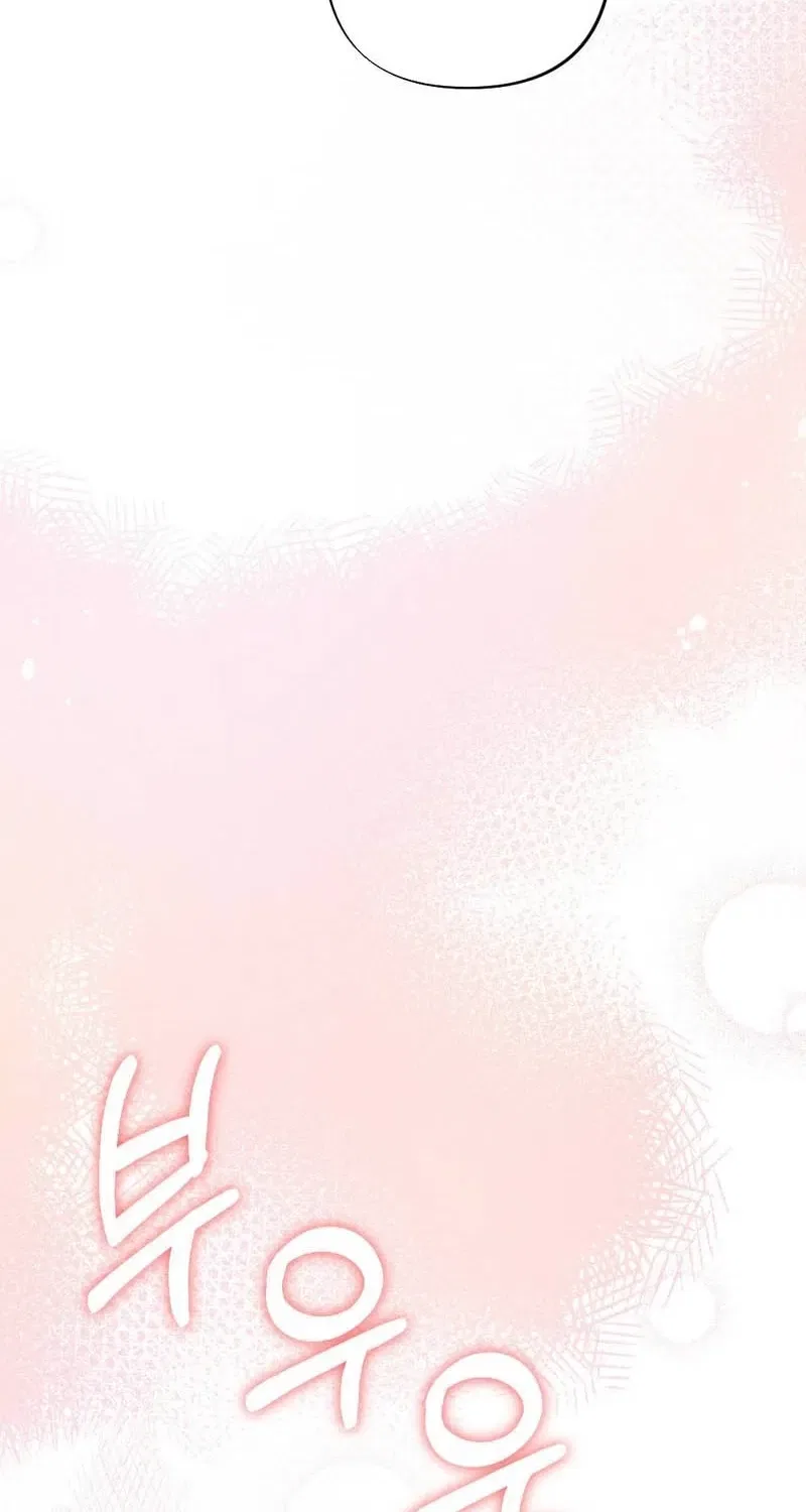 Your Wife Chapter 33 – Page 21
