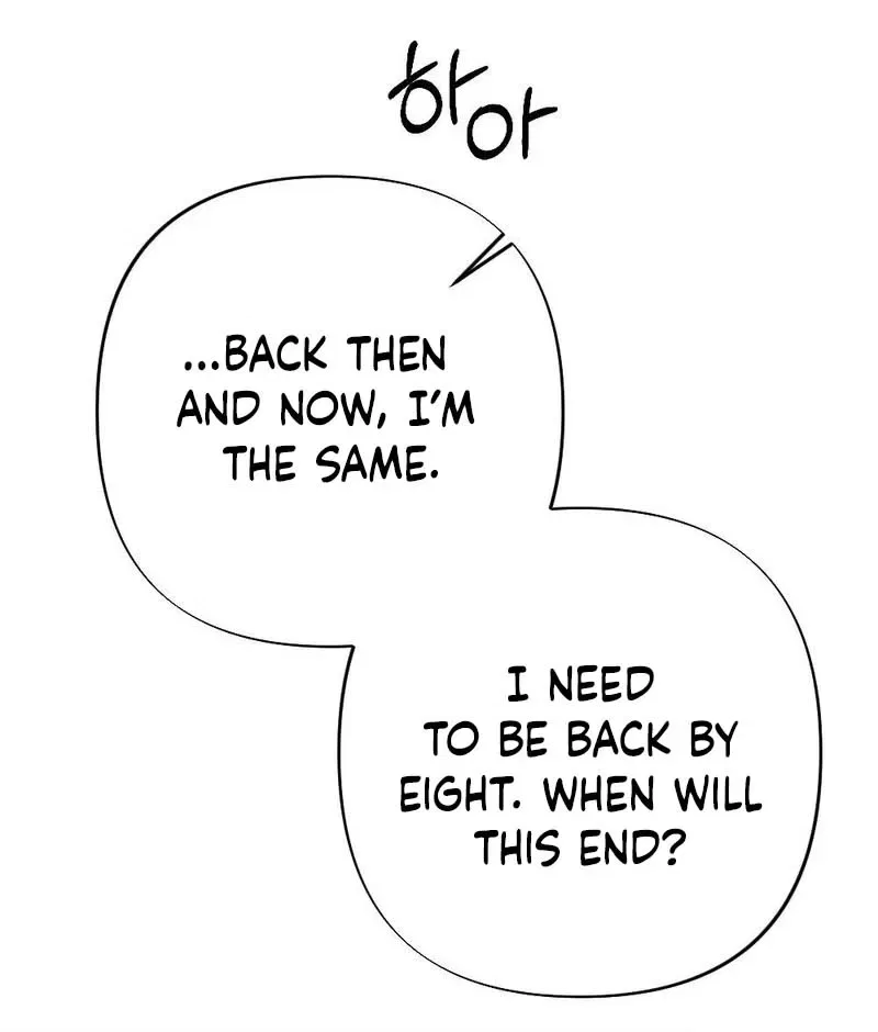 Your Wife Chapter 33 – Page 32
