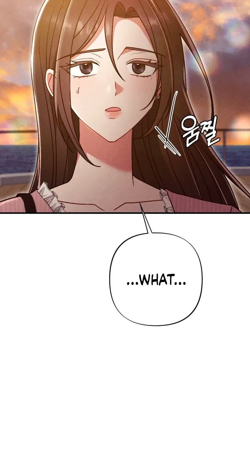 Your Wife Chapter 33 – Page 45