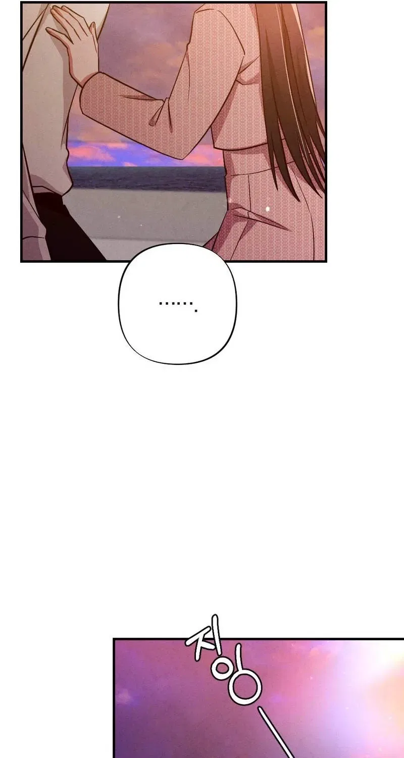 Your Wife Chapter 33 – Page 103