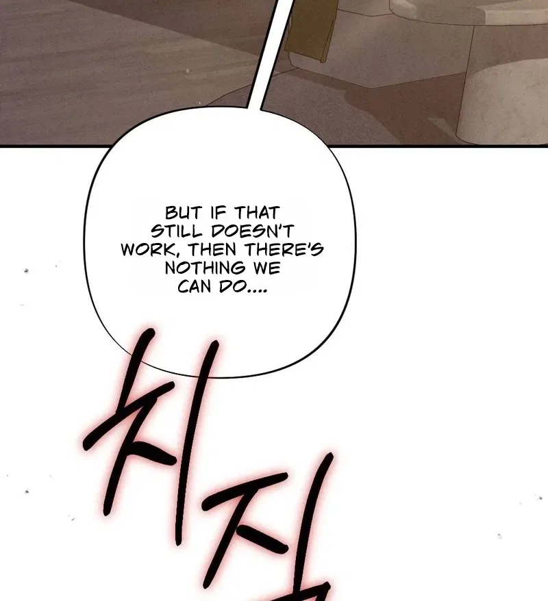 Your Wife Chapter 32 – Page 25