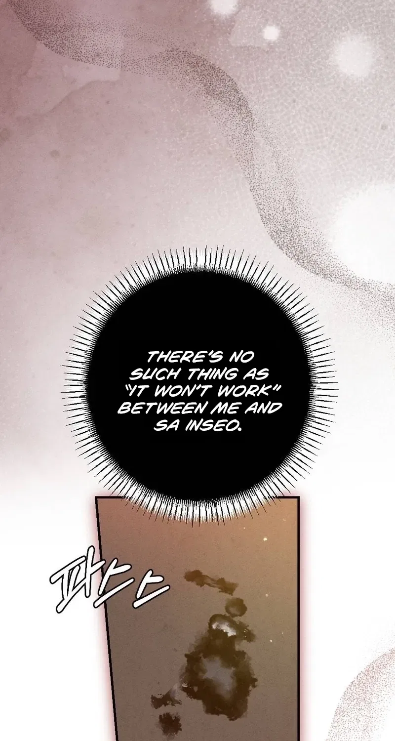 Your Wife Chapter 32 – Page 31