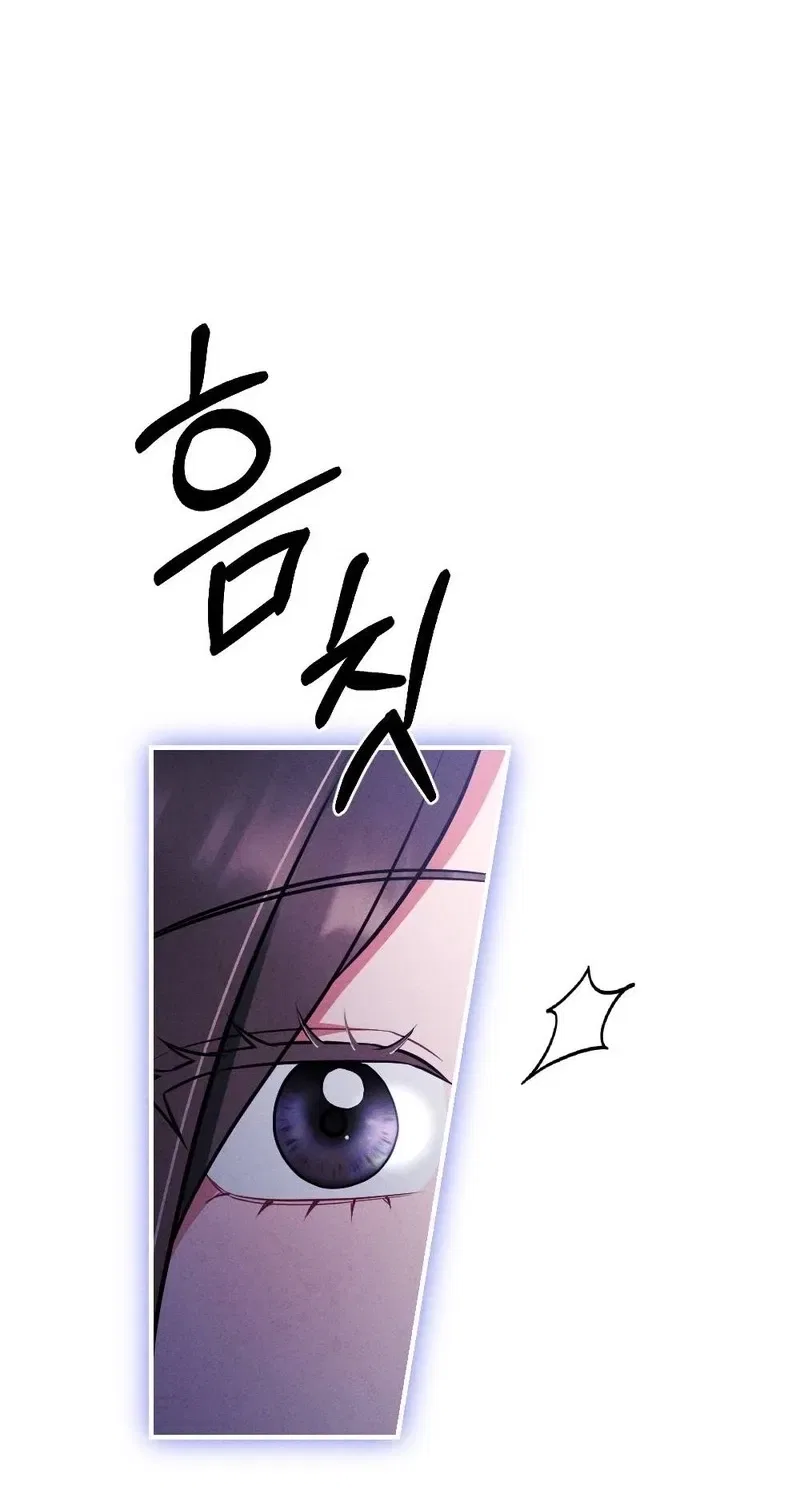 Your Wife Chapter 32 – Page 70