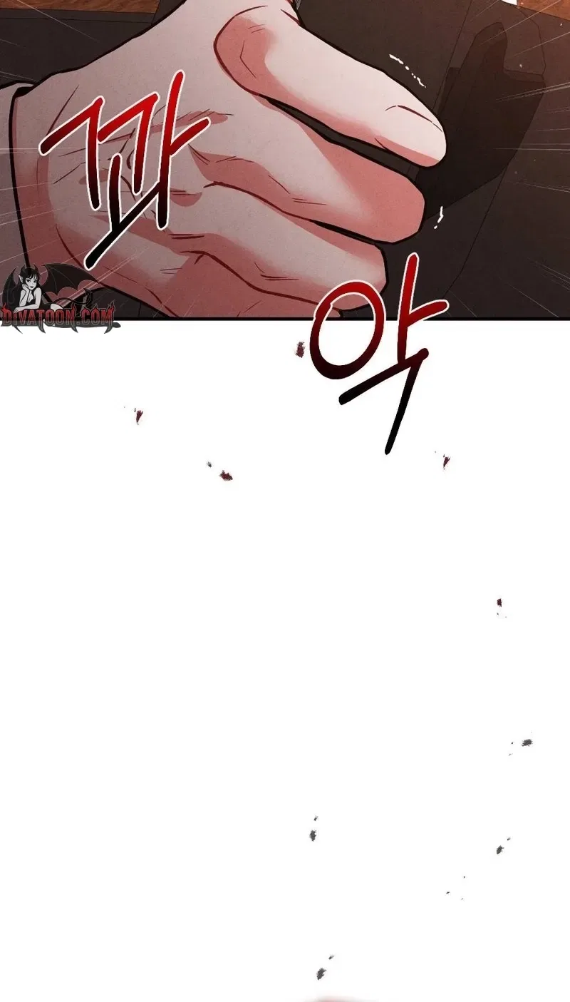 Your Wife Chapter 32 – Page 110