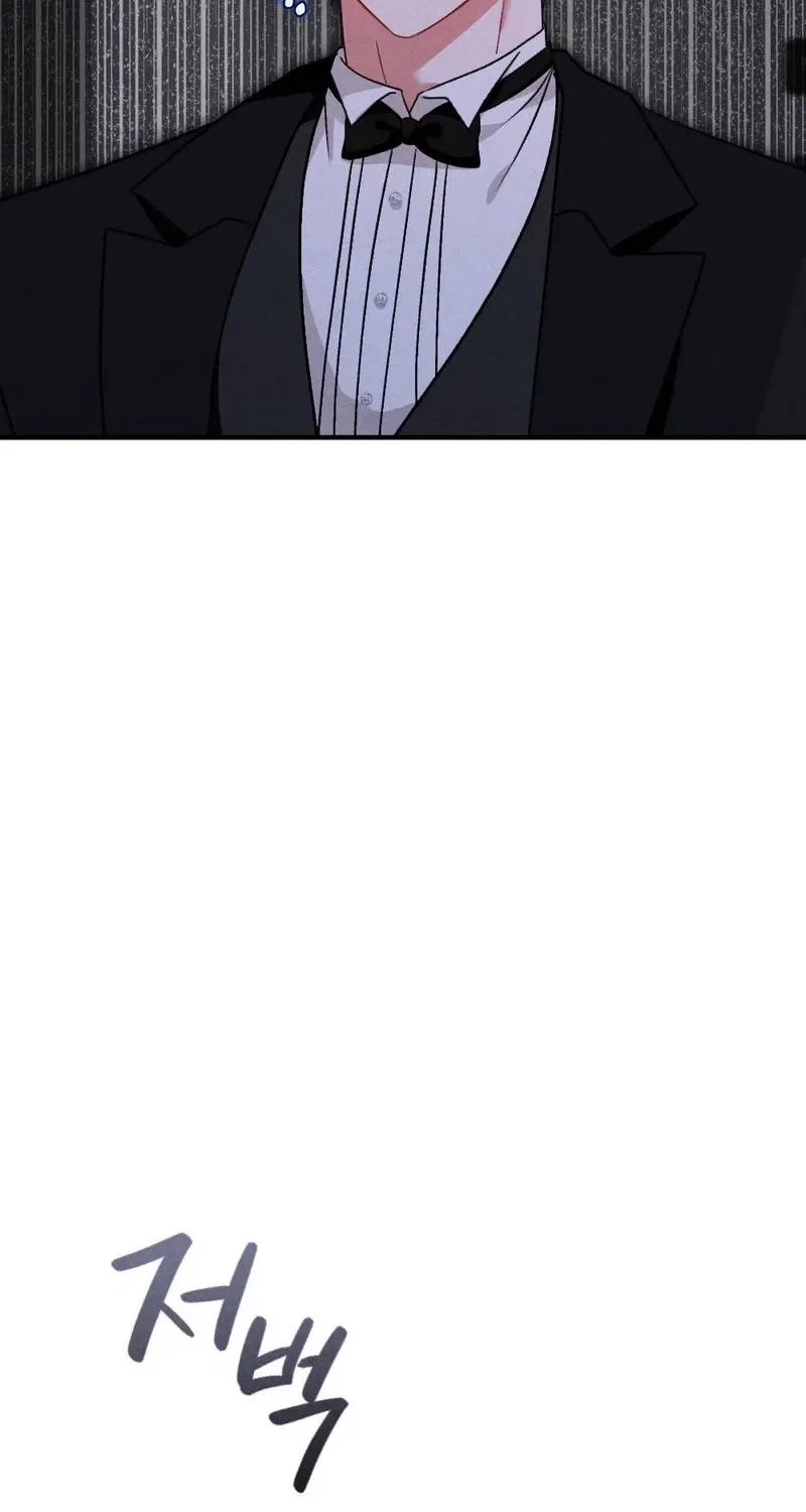 Your Wife Chapter 31 – Page 28