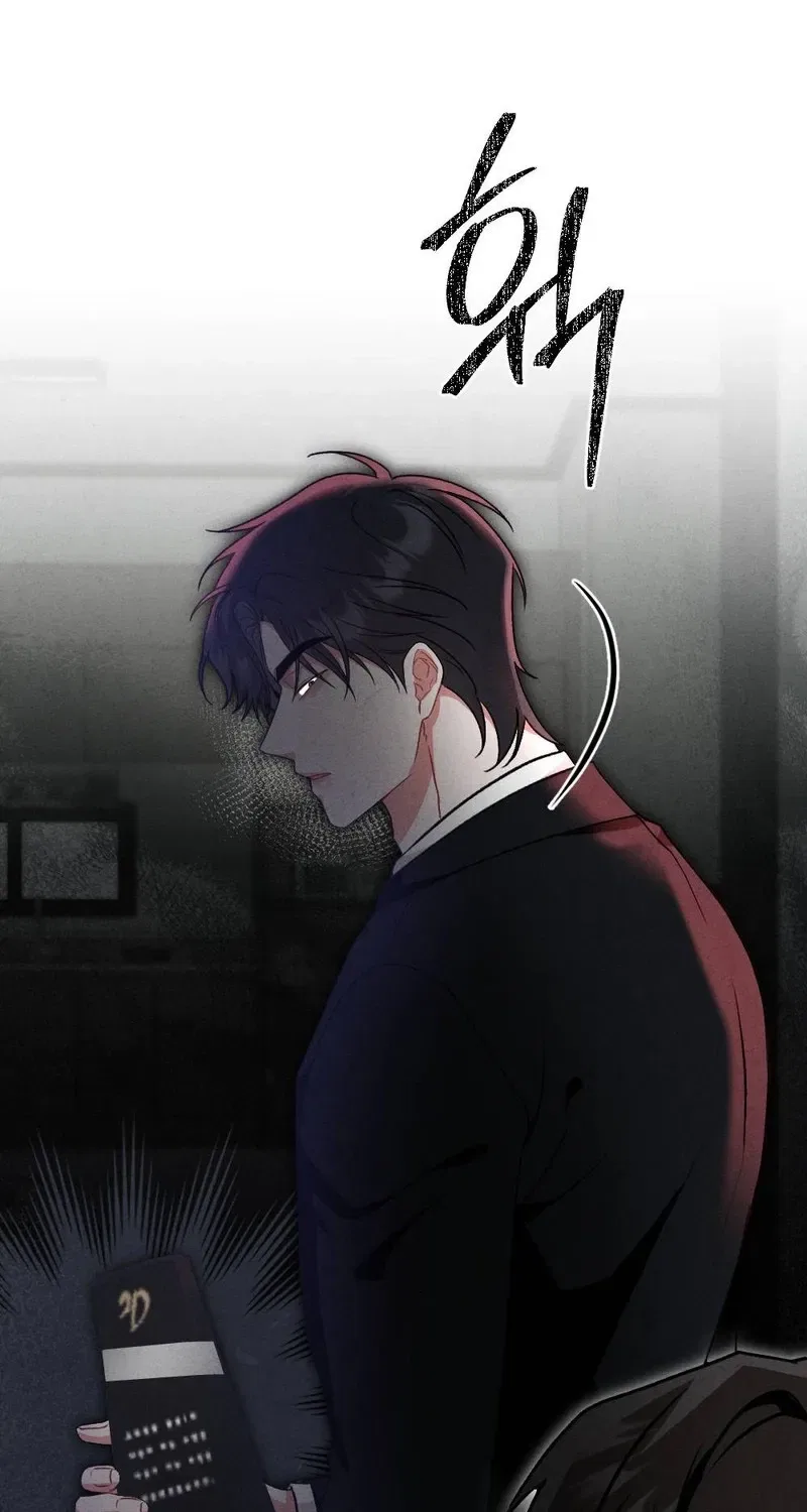 Your Wife Chapter 31 – Page 33