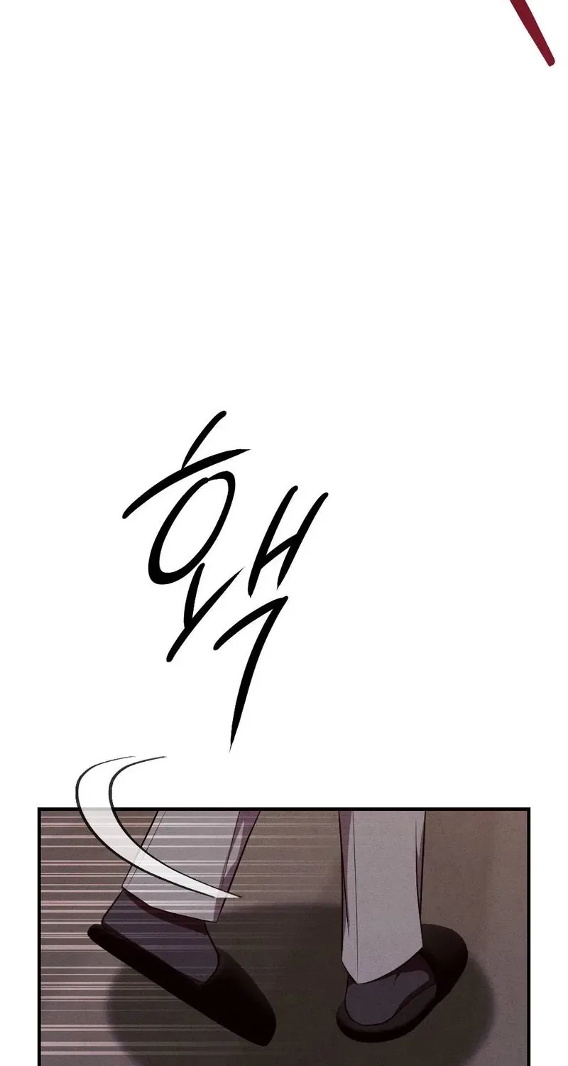Your Wife Chapter 31 – Page 92
