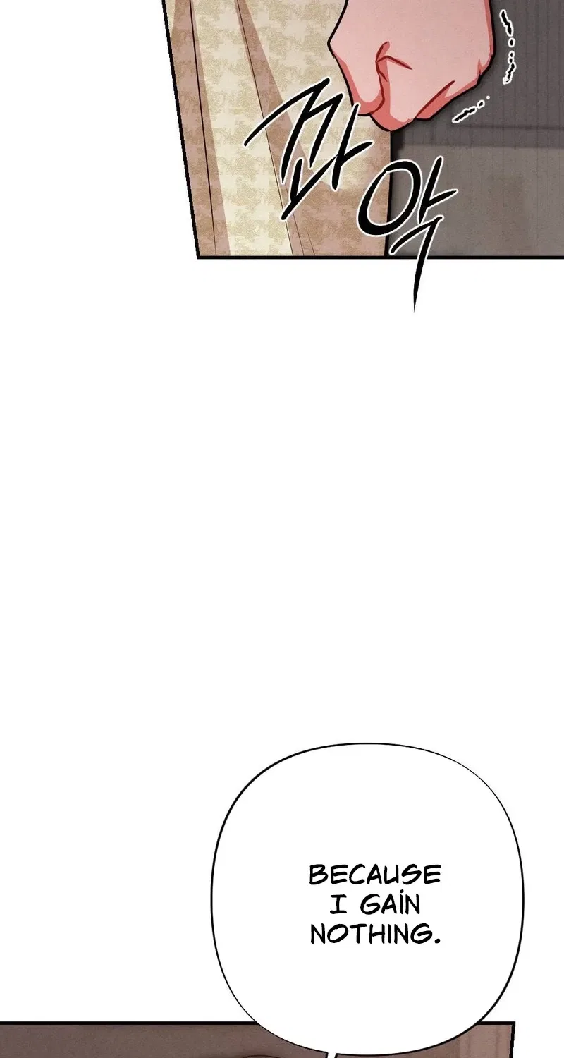 Your Wife Chapter 31 – Page 107