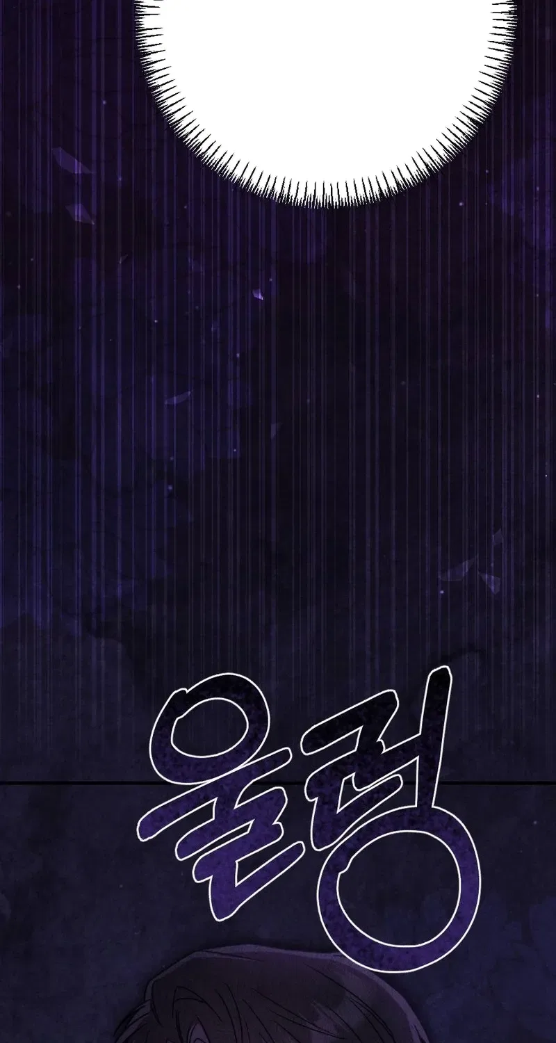 Your Wife Chapter 30 – Page 39