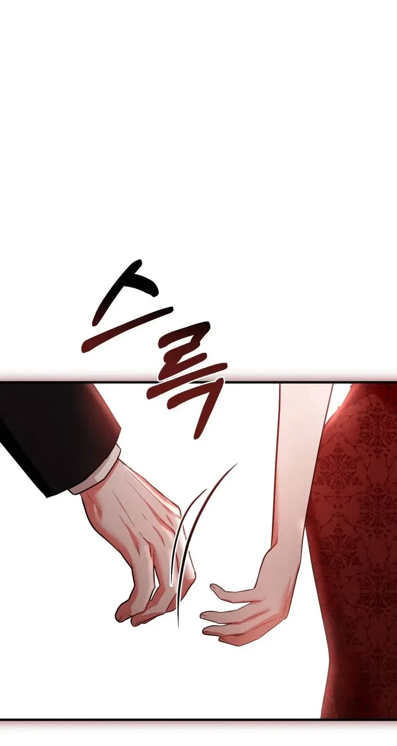Your Wife Chapter 30 – Page 74