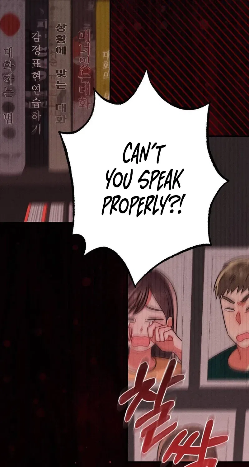 Your Wife Chapter 29 – Page 4