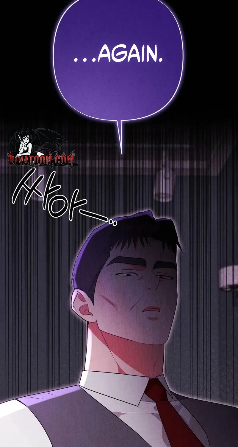 Your Wife Chapter 29 – Page 18