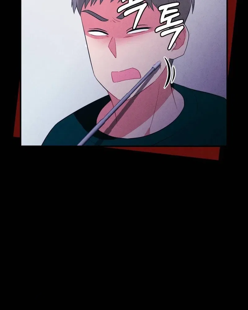 Your Wife Chapter 29 – Page 20