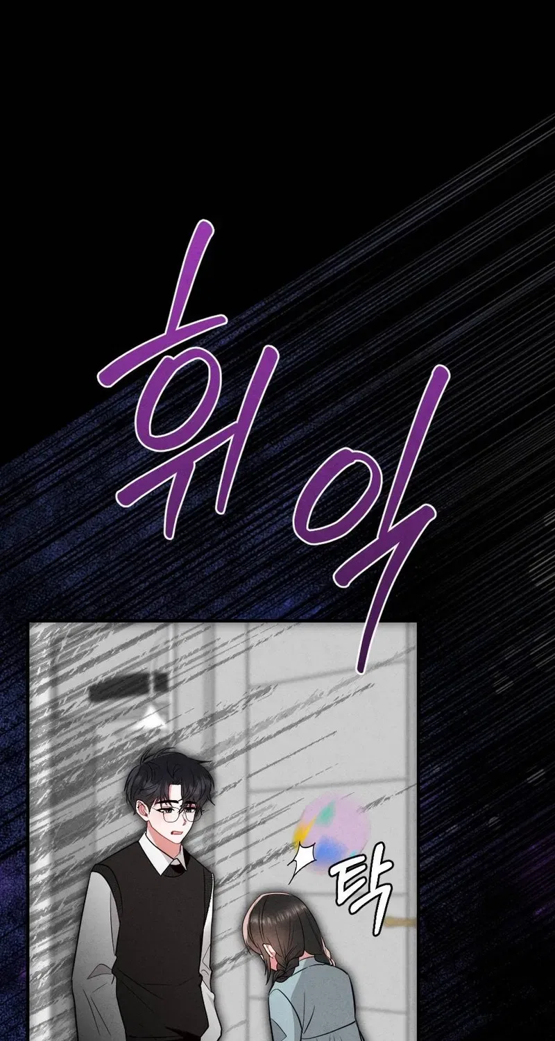 Your Wife Chapter 29 – Page 74