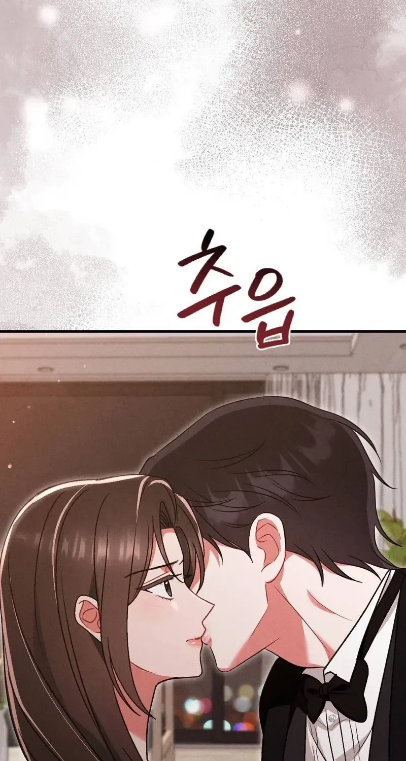 Your Wife Chapter 28 – Page 26