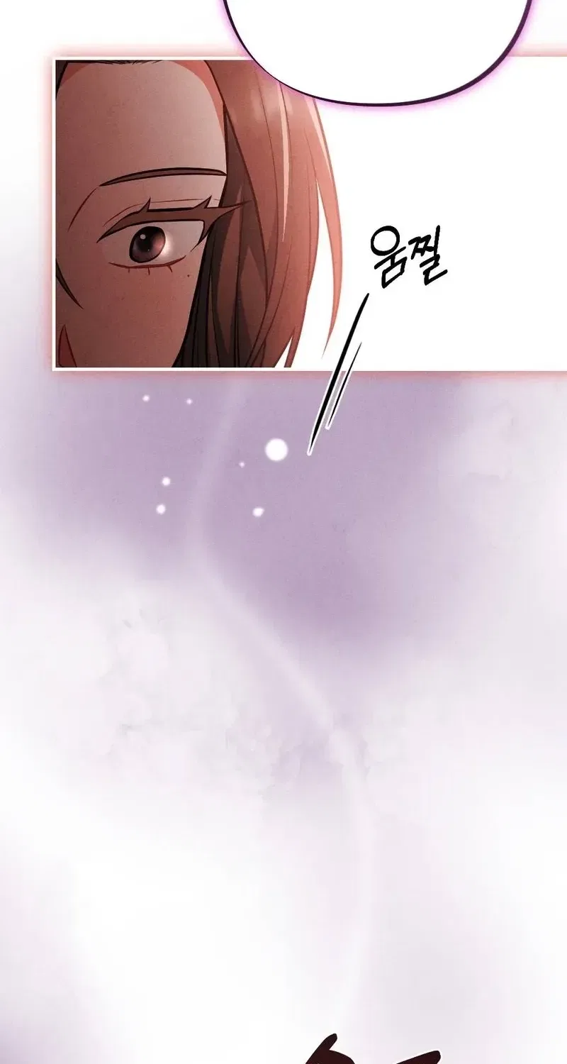 Your Wife Chapter 28 – Page 53