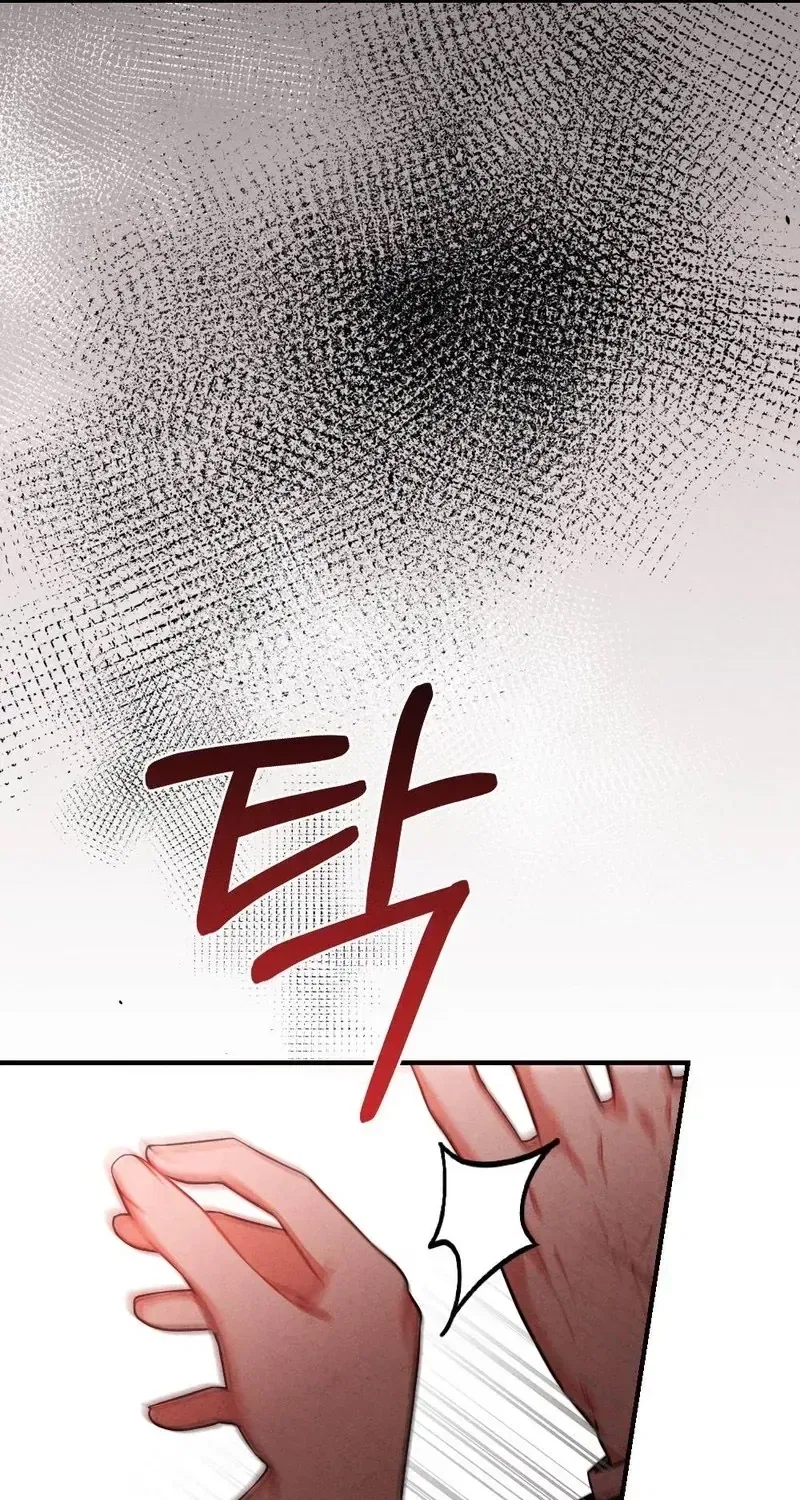 Your Wife Chapter 28 – Page 59