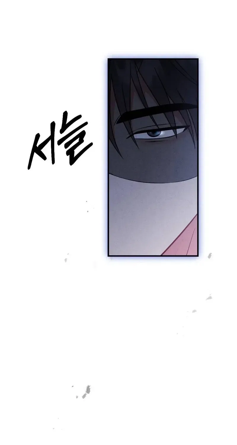 Your Wife Chapter 28 – Page 69