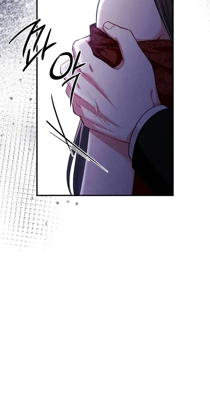 Your Wife Chapter 28 – Page 91