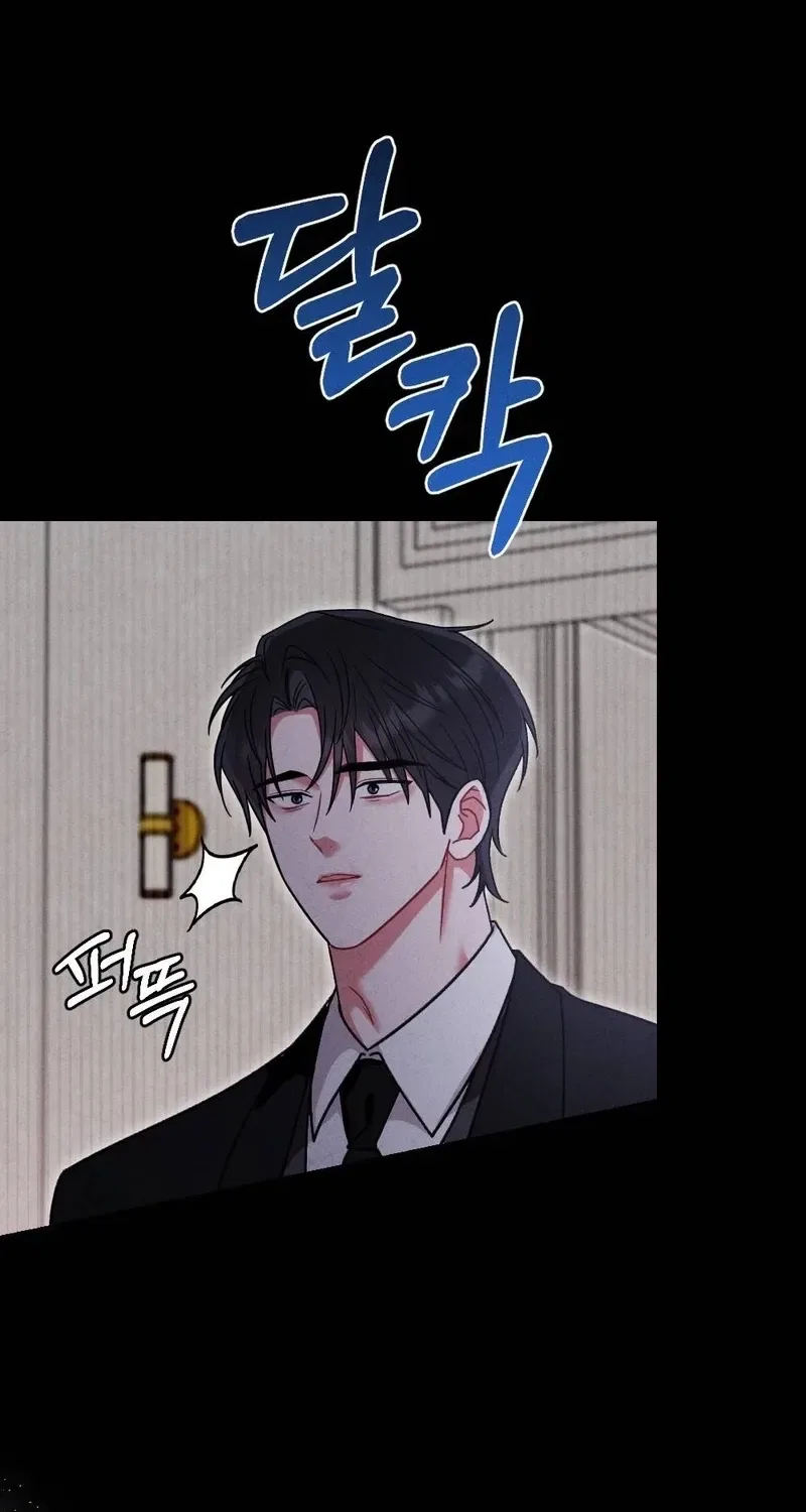 Your Wife Chapter 27 – Page 11