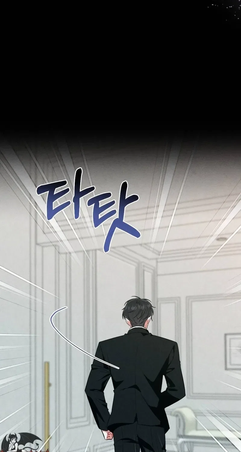 Your Wife Chapter 27 – Page 13