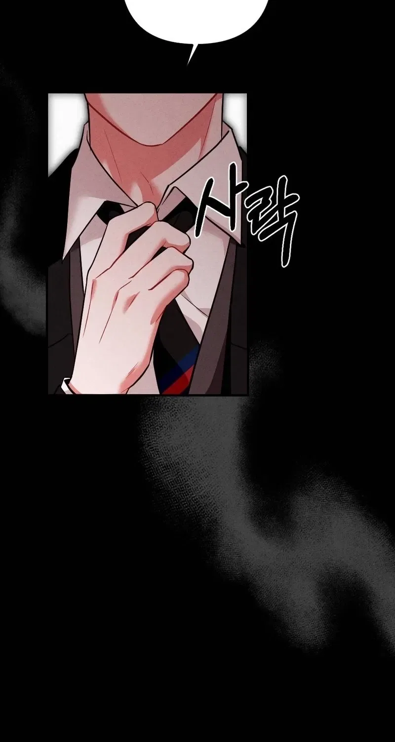 Your Wife Chapter 27 – Page 18