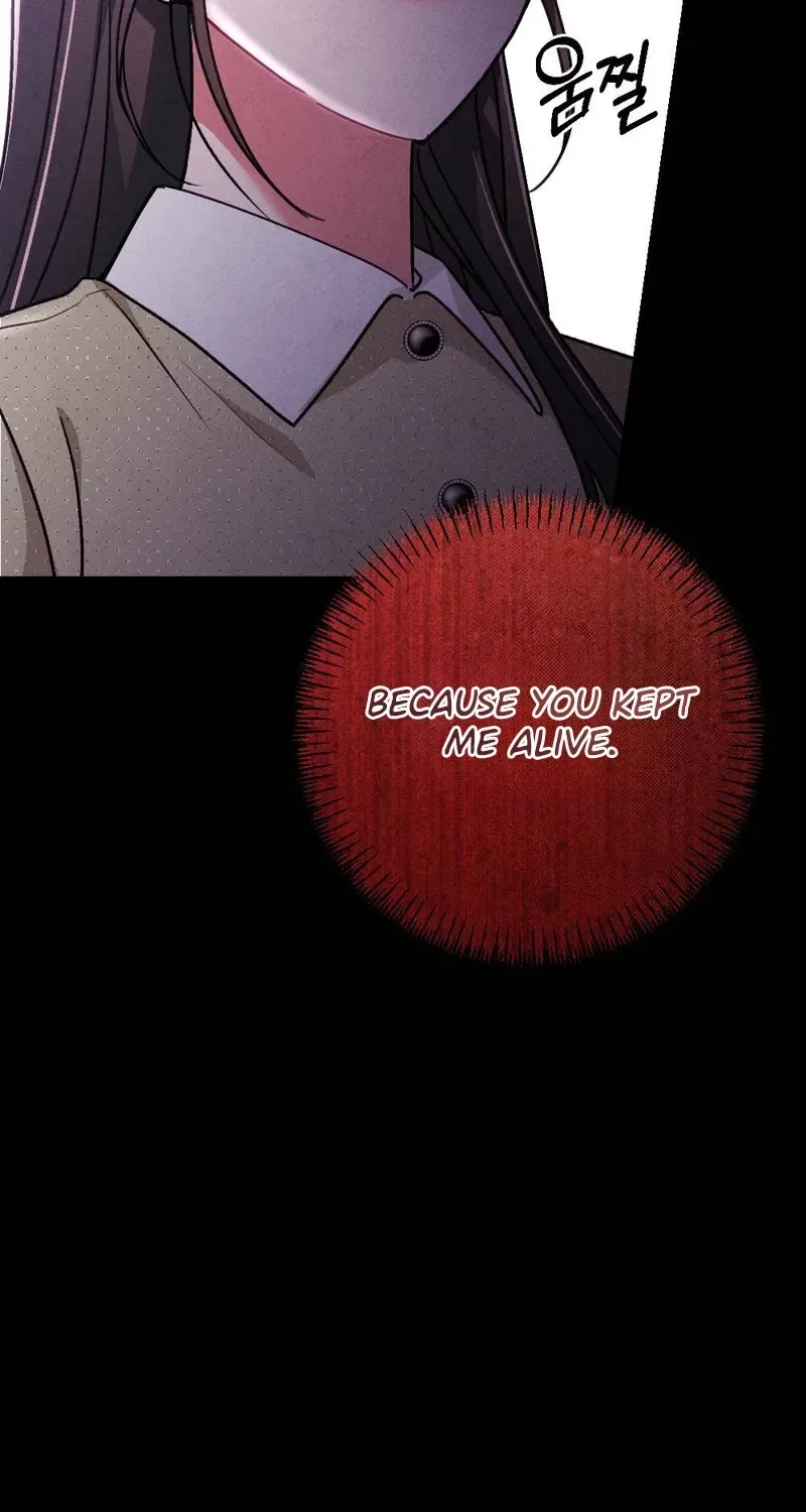Your Wife Chapter 26 – Page 21