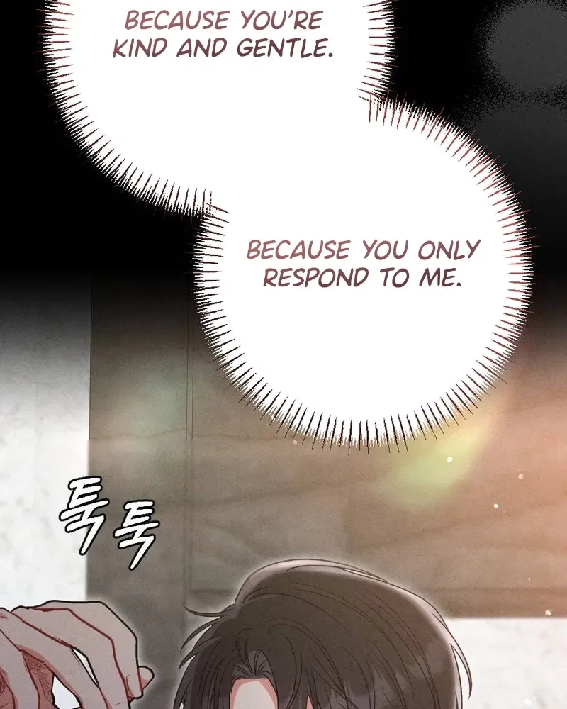 Your Wife Chapter 26 – Page 77