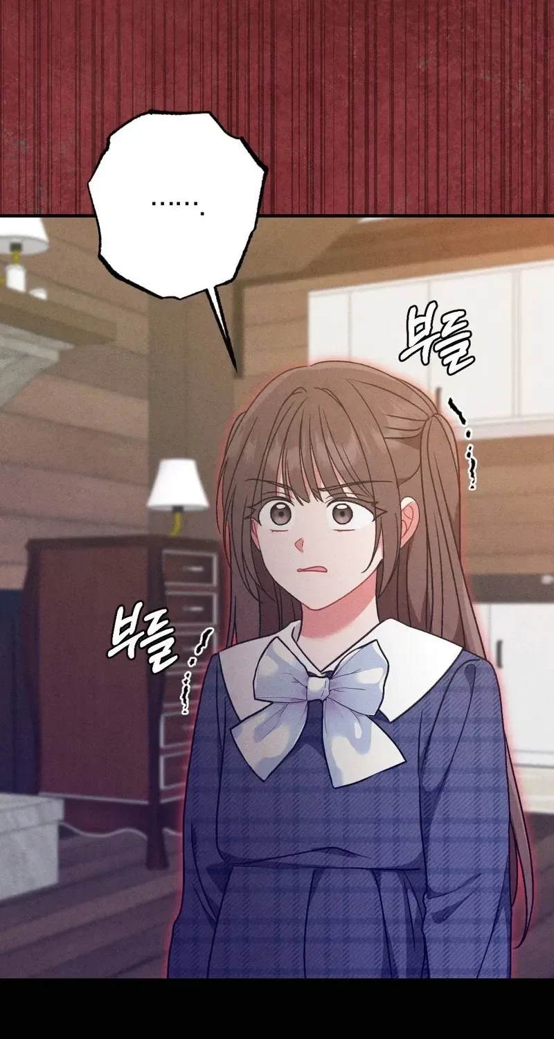 Your Wife Chapter 25 – Page 13