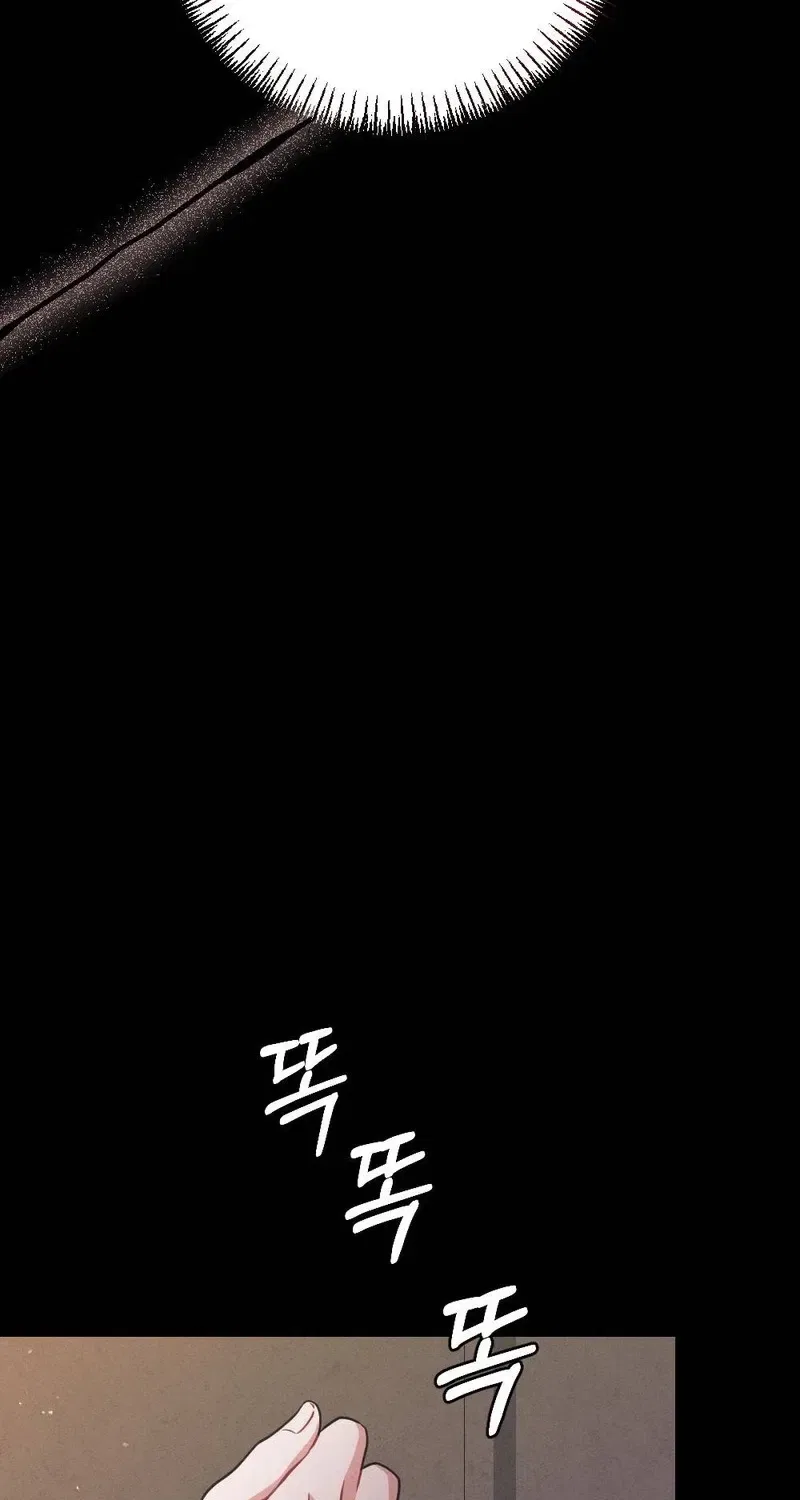 Your Wife Chapter 25 – Page 17