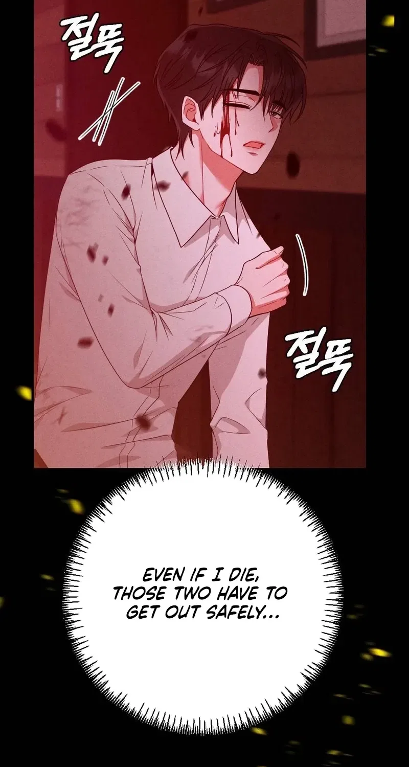 Your Wife Chapter 25 – Page 49