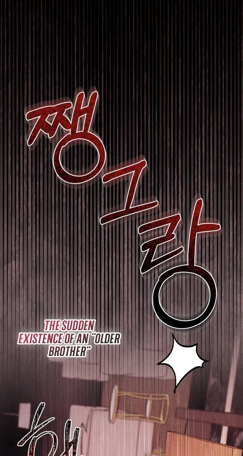 Your Wife Chapter 23 – Page 22