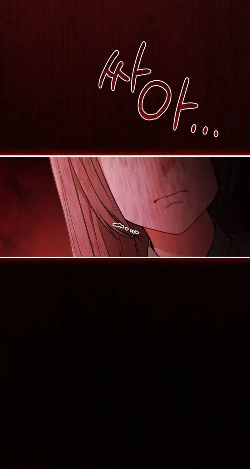 Your Wife Chapter 23 – Page 59