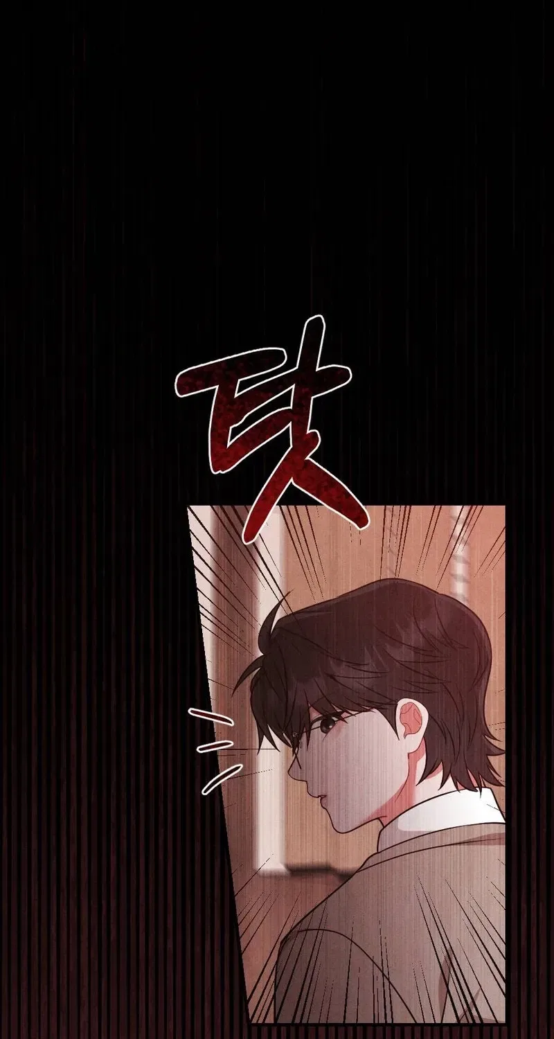 Your Wife Chapter 23 – Page 61